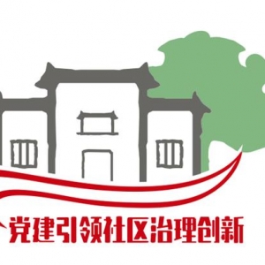 快来！17个顺德公益项目需要你的支持