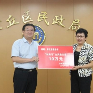 济南慈善总会迅速行动助力抢险救灾