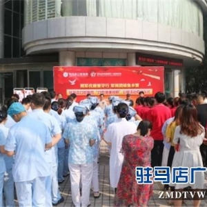 驻马店口腔医院“口腔健康双拥”公益活动温情启动 军人或家属看牙可减免1000元