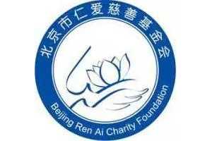 她，来自千年传承的“孝德之乡” ——仁爱孝德专访之寿昌公益协会会长李艳