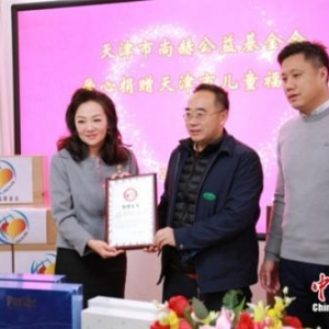 爱心企业精准扶贫 尚赫公益荣获赞誉