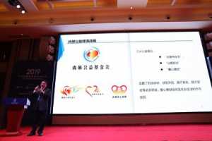 爱心企业精准扶贫 尚赫公益荣获赞誉