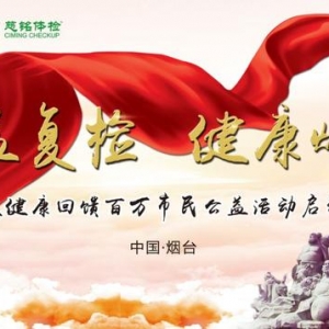 公益头条走访云上公益，共鸣“相信小的伟大”