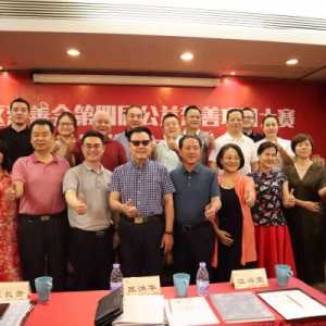 宝安区慈善会第四届公益慈善项目大赛获奖项目签约