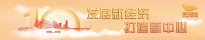 如约而至！2019第五届邻里锡东公益电影节即将开幕！