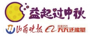 关爱留守儿童 众多爱心企业团体积极报名参与公益活动