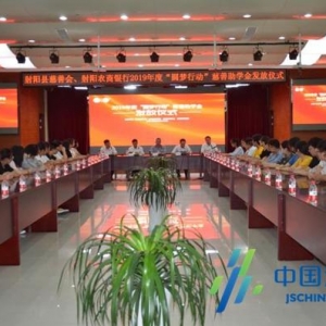 射阳农商银行：上演12集“慈善长跑”爱心“连续剧”