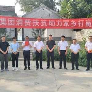 淄博这家上市企业“包圆”猕猴桃基地给员工发福利