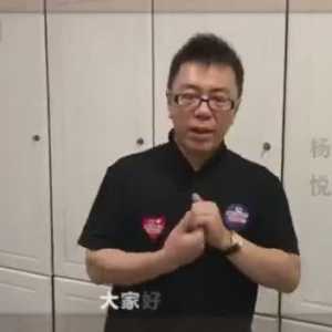 “中华慈善日” 杨悦向慈善沈阳送来祝福
