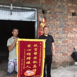 “爱加一”携手爱心企业助力脱贫攻坚