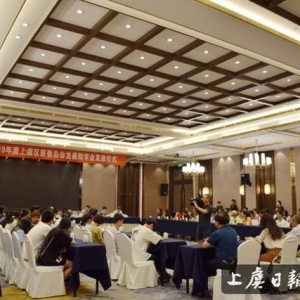 区慈善总会龙盛助学金发放