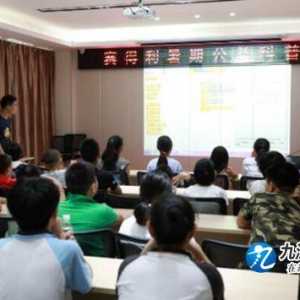 赛得利暑期公益科普课堂“送课上门”