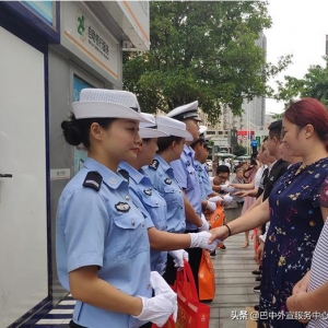 巴中十余家爱心企业开展"致敬最美舍得人 构建和谐幸福家"活动