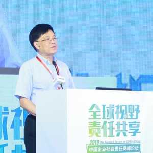 金碚：赚钱后做慈善的思想已落伍了