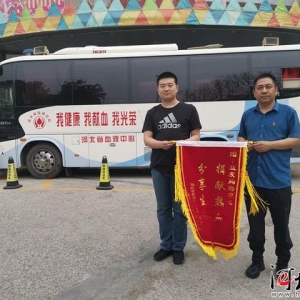 北国股份联手河北省血液中心大型公益活动圆满结束