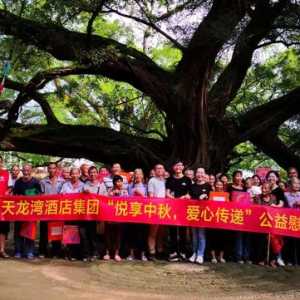 爱心企业到桂林平乐张家镇展开公益慰问活动