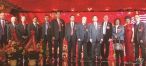 纽约温州慈善基金会宣布成立