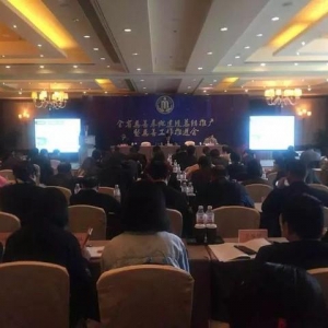 打造慈善“温州品牌”！温州挂牌首批省级慈善基地
