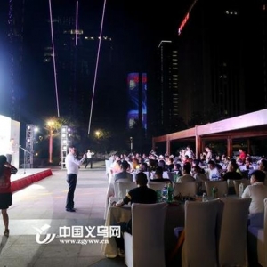 十年捐款两千多万 在义温州商人举行”512“公益慈善晚会