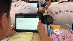经历过“粉笔+黑板”的你，知道教育信息化2.0是什么样子吗？