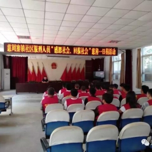“慈善一日捐，感恩在心中”爱心捐助活动