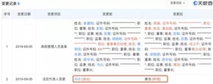马云教师节退休！真的就此罢手？是当老师做慈善还是继续打太极？