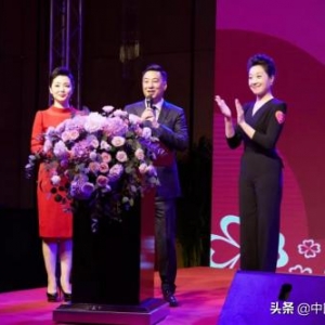 辽宁道宁集团携手家·爱公益成功举办家·爱公益第六届慈善拍卖会