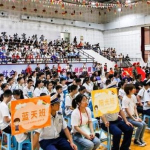 温州这所特殊学校连续4年举办公益夏令营，课程表亮了