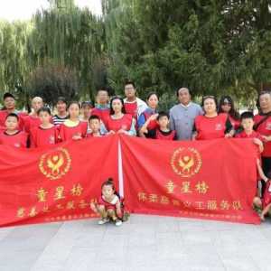 「慈善义工活动」垃圾分类我先行——靓丽小义工