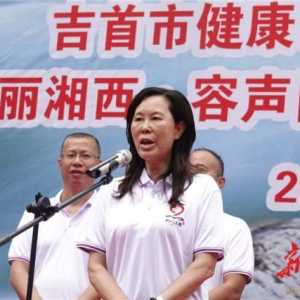 吉首市健康饮水系列惠民公益活动暨“美丽湘西·容声同行”净水器捐赠启动仪式在矮寨镇坪朗村举行