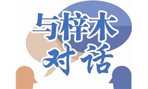 保险企业具有天然的社会企业禀赋——对话华泰保险集团董事长兼CEO王梓木