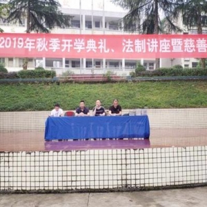 慈善暖人心，互助见真情