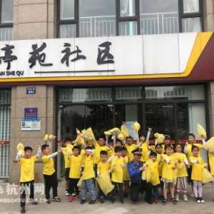随“圾”而“动”杭州茶亭苑社区举办公益捡跑活动