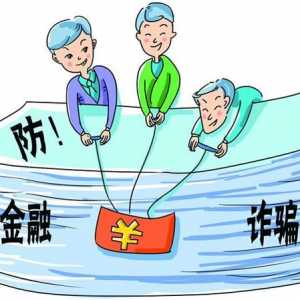 老人容易被金融诈骗？这个公益项目让3.6万名老人在家门口接受风险教育