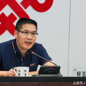 专访｜柯玉贵：心系公益事业，践行社会责任