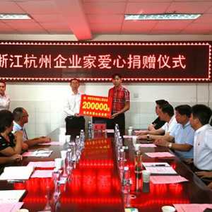 用大爱开启阿克苏儿童的圆梦之旅“公益扶贫”成为杭州援疆“新名片”