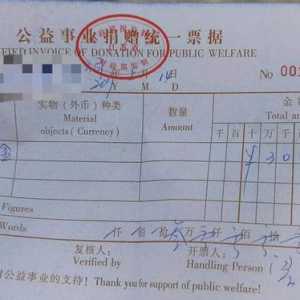 企业向公益性社会团体捐赠现金，能在企业所得税税前扣除吗？