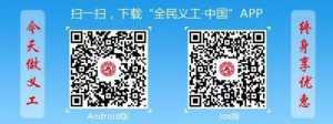 论坛公益人为啥这么穷？
