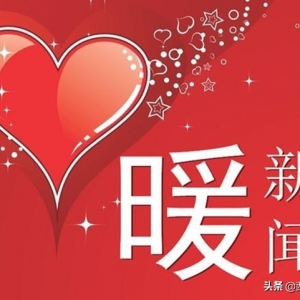 陕西省设立慈善奖，每两年评选表彰一次