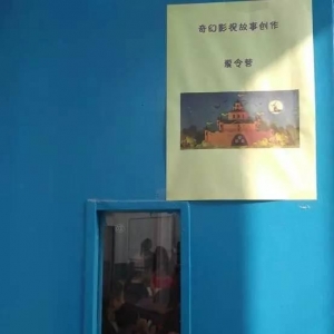 专访郝景芳：觉得哪里不好，就去做点事情改变它