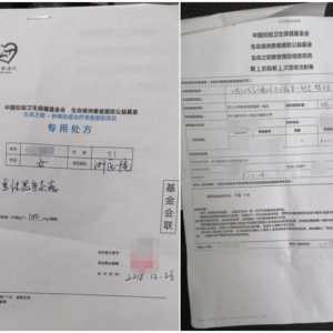 “K药”可瑞达慈善赠药，杭州爱倍生大药房赠出首单