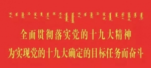 【公益活动】门头沟区体育局携手北京爱心企业赴察右后旗开展公益捐赠活动