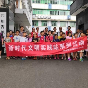 南虹村社区开展青少年参观省地震局公益科普活动