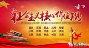 商丘市慈善总会 正式成立