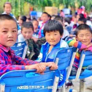 省广电总台帮扶单位在和政县松鸣镇中心小学开展公益捐赠活动