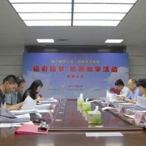 每人5000元！709名贫困学生将获河南慈善总会资助