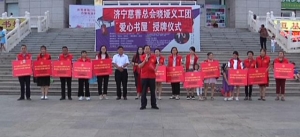 慈善义工筹建爱心书屋进山区 首份图书我来捐
