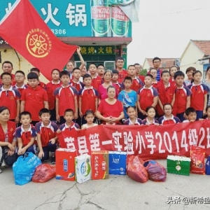 莒县连翠公益携手第一实验小学师生开展探访活动