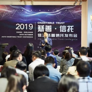 佳玉慈善信托发布：慈善不只是 "富人的事"