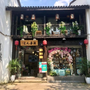 杭州公益圈网红地标，一组图带你了解公益的另一面